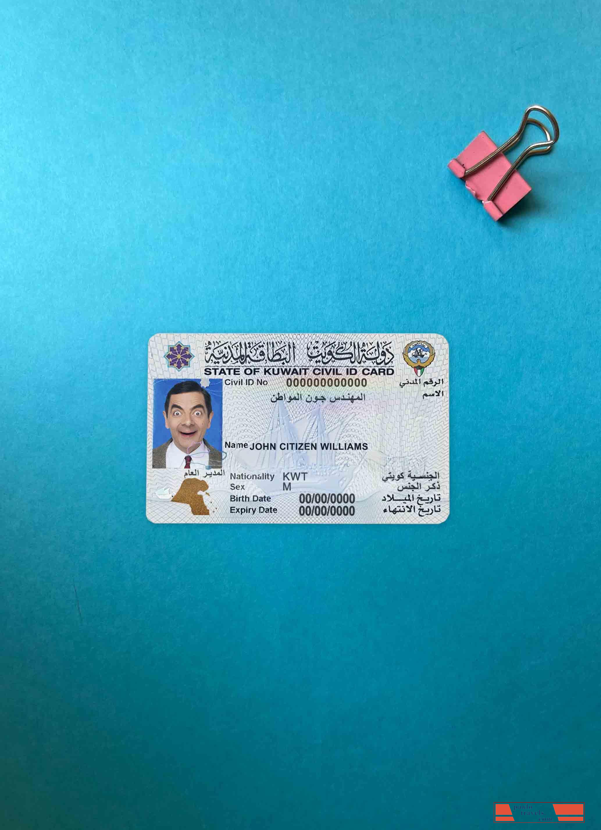 Kuwait ID photolook FRONT PSD template